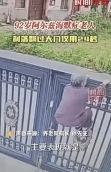 92-year-old woman escapes nursing home by climbing 2-meter gate 3844