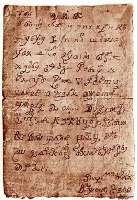 experts have finally translated devil letter written by a possessed nun n 14245